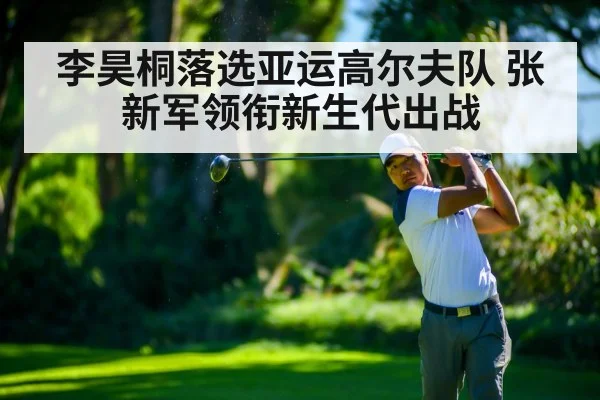 golf player